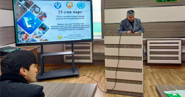 15 - март Рўзи умумиҷаҳонии ҳимояи ҳуқуқи истеъмолкунандагон